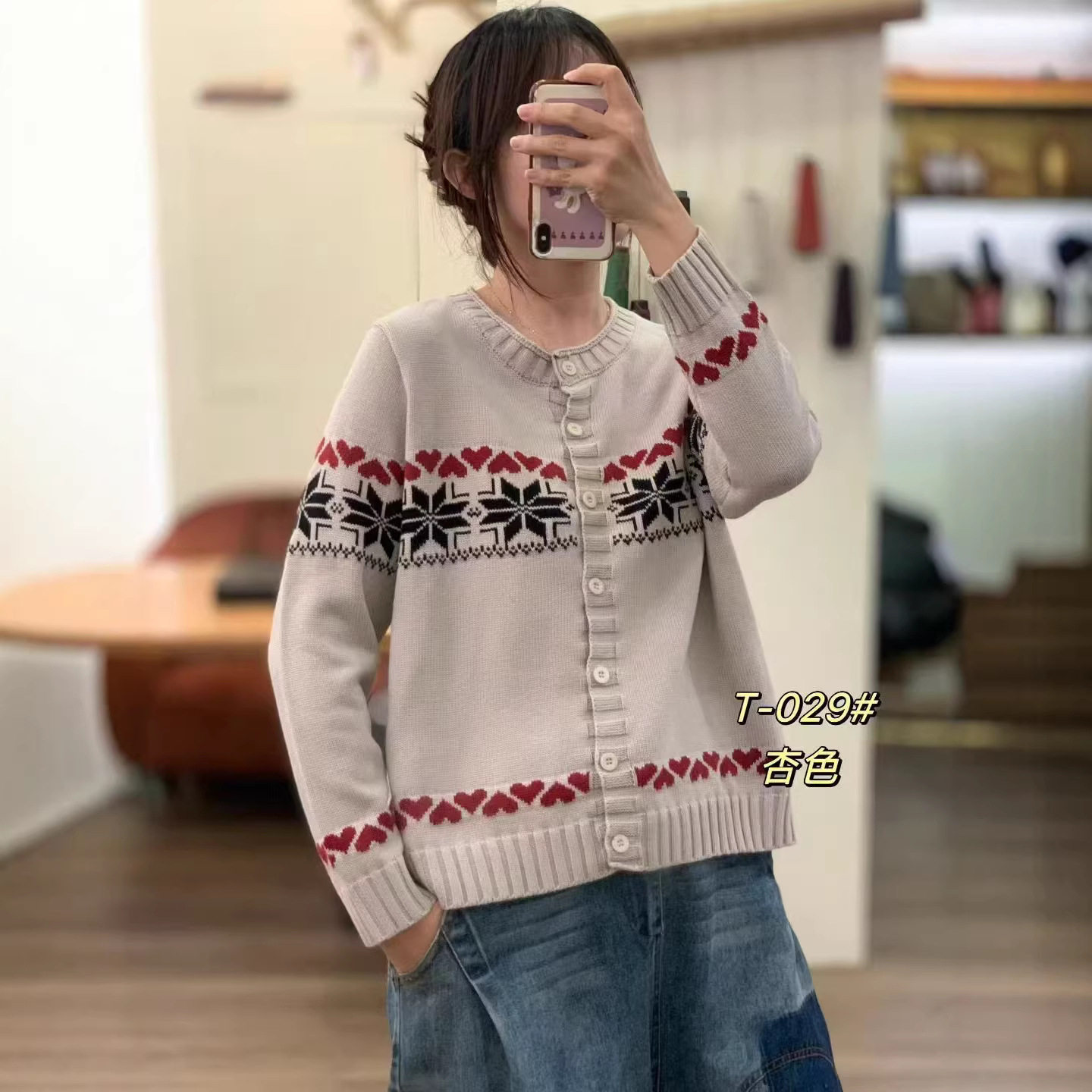 25秋冬毛衣女外套开衫新款复古提花棉线宽松休闲学院风针织衫外套,女装/女士精品,毛衣,淘宝优惠券,粉丝福利购,淘宝优惠卷