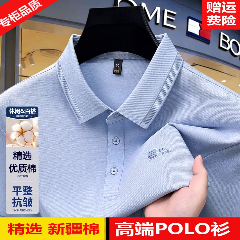 [舒适珠地棉]美国出口汤米纯夏季高端短袖polo衫男士爸爸刺绣T恤