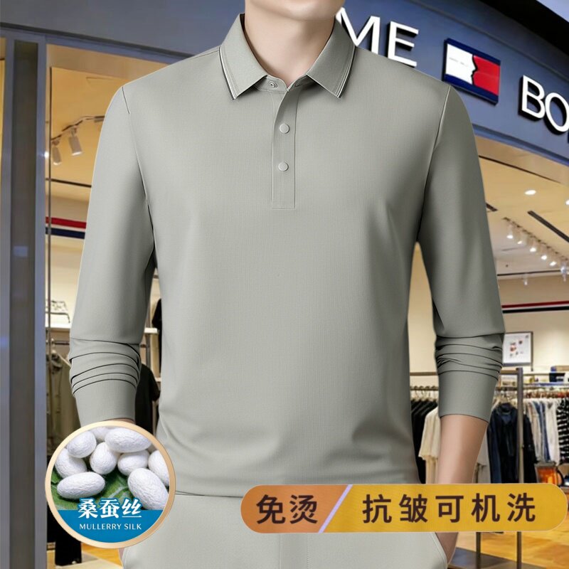 [天然桑蚕丝]专柜汤米纯长袖桑蚕丝polo衫男士亲肤柔软T恤衫秋冬