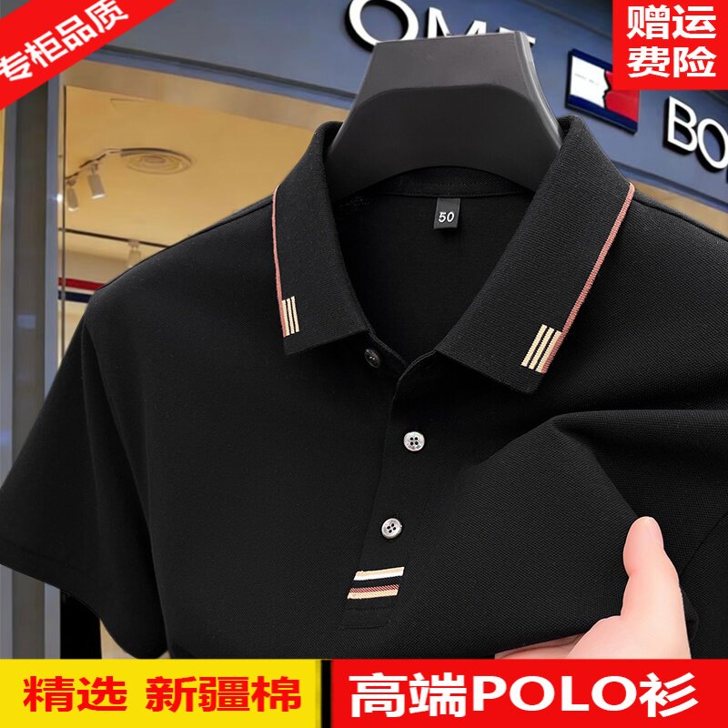 [舒适珠地棉]出口美国汤米纯色夏季高品质高端短袖polo衫男士T恤