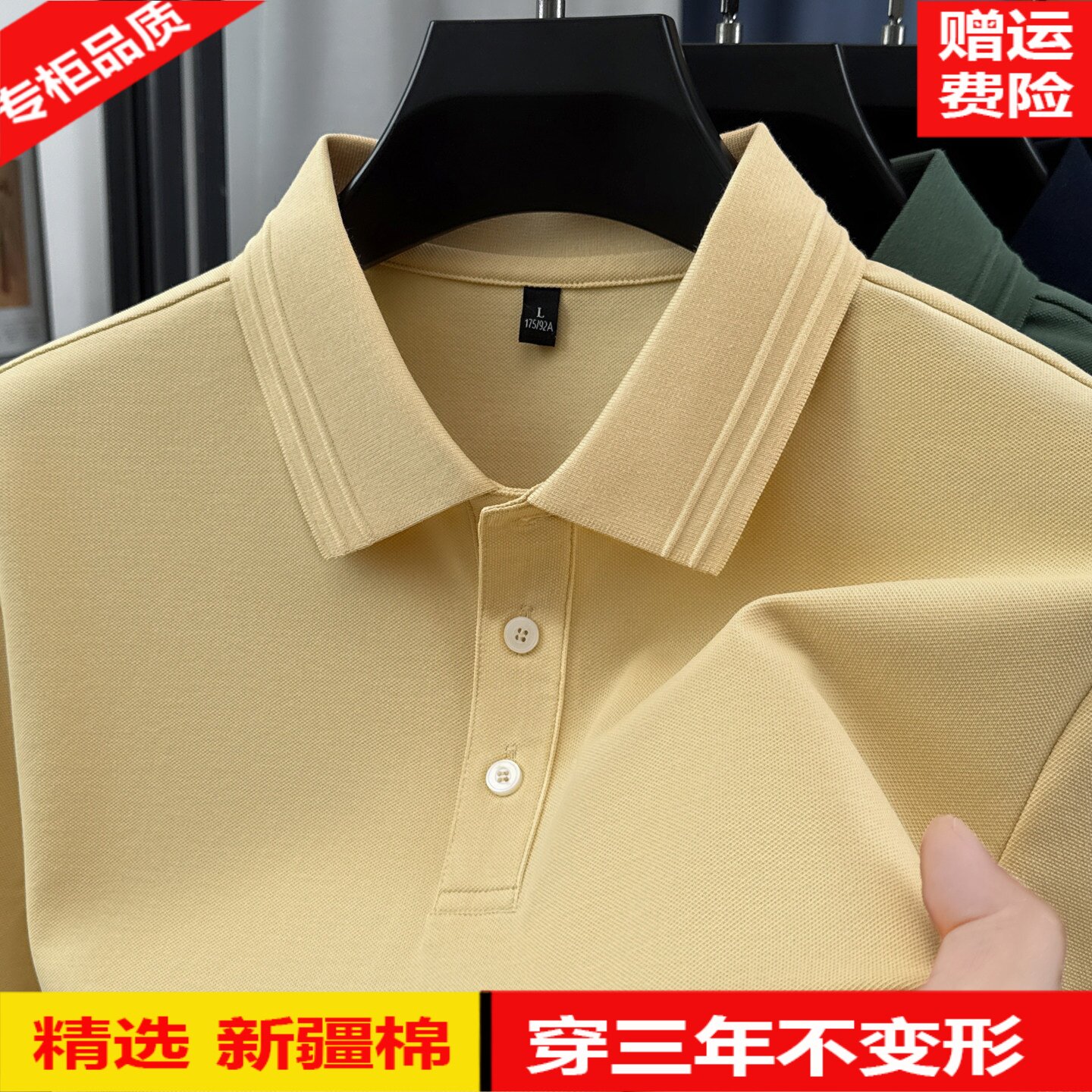 法国轻奢正品珠地长绒棉男士短袖POLO衫翻领夏季商务休闲上衣T恤
