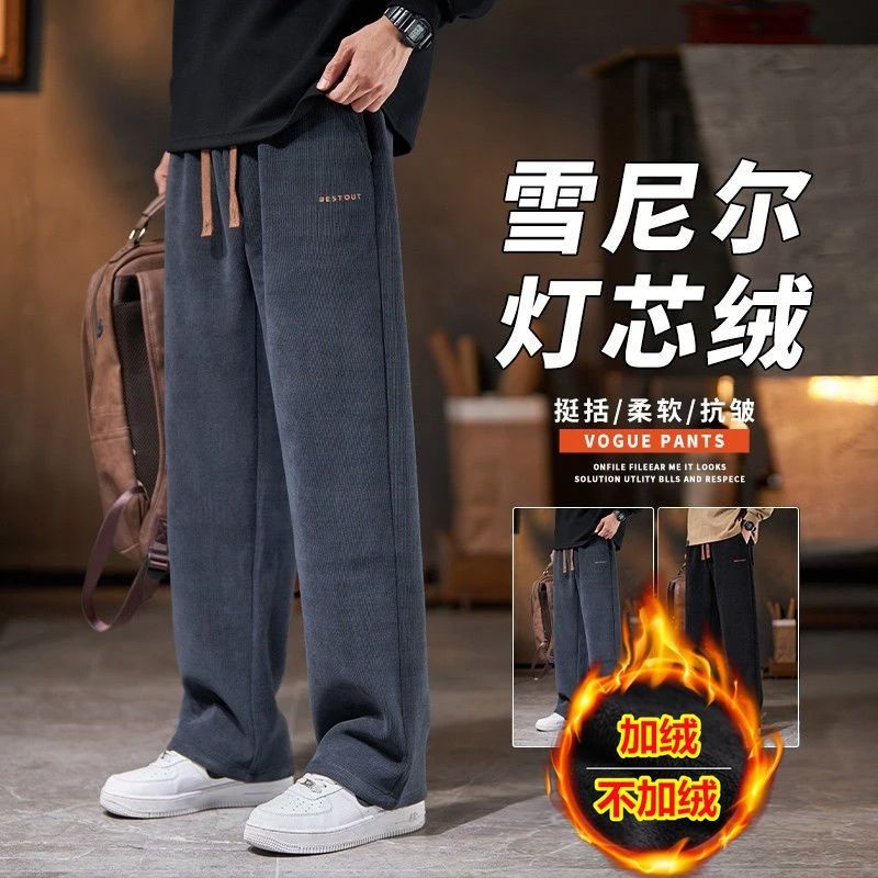 2026秋冬季新款直筒灯芯绒男款加绒加厚休闲百搭九分裤长裤子男士