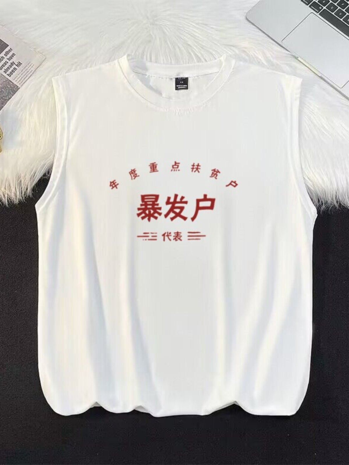 国潮复古搞笑创意趣味暴发户坎肩无袖背心t恤男夏季宽松上衣服潮