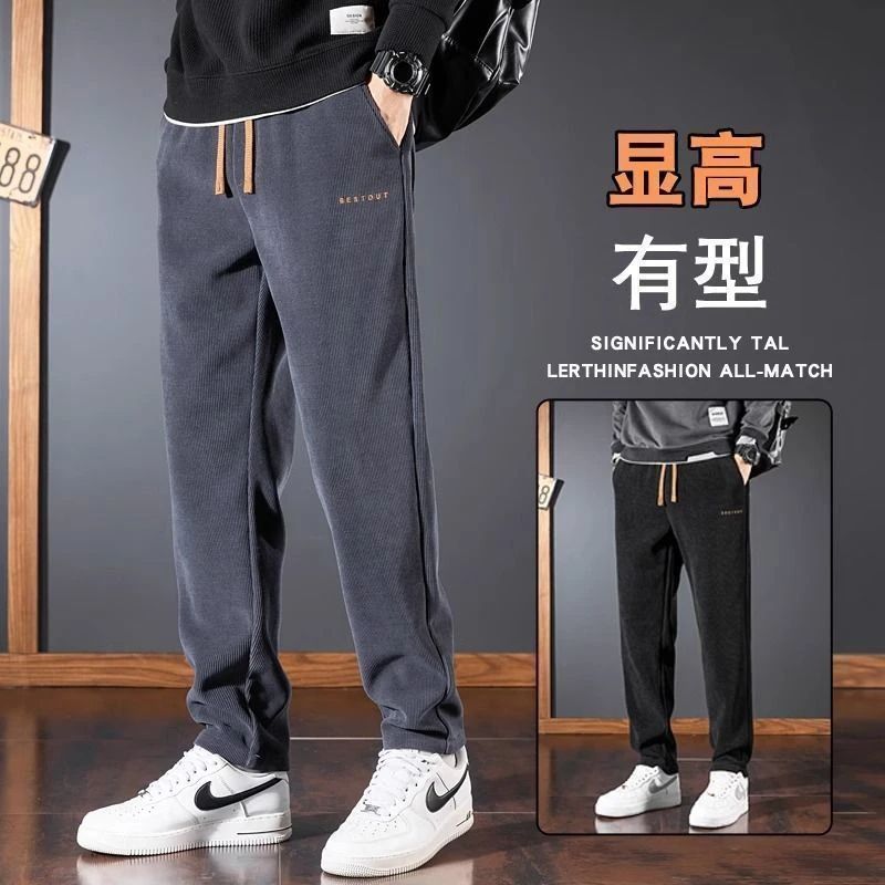 2026秋冬季新款直筒男裤加绒加厚休闲百搭潮流卫裤子九分裤长裤男