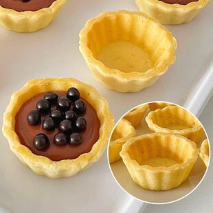 奇洋福迷你菊花塔壳底法式黄油芝士坚果挞壳商用甜品台茶歇半成品