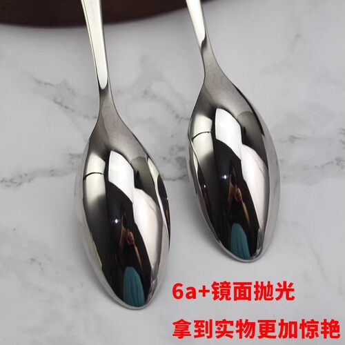 橄榄雪葩勺挖慕斯雪葩勺子加厚高档厨师工具非吃饭勺厨师工具用勺