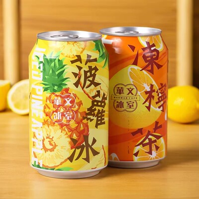 港式茶餐厅华文冰室冻柠茶菠萝冰清爽柠檬茶果汁饮料夏日清凉饮品