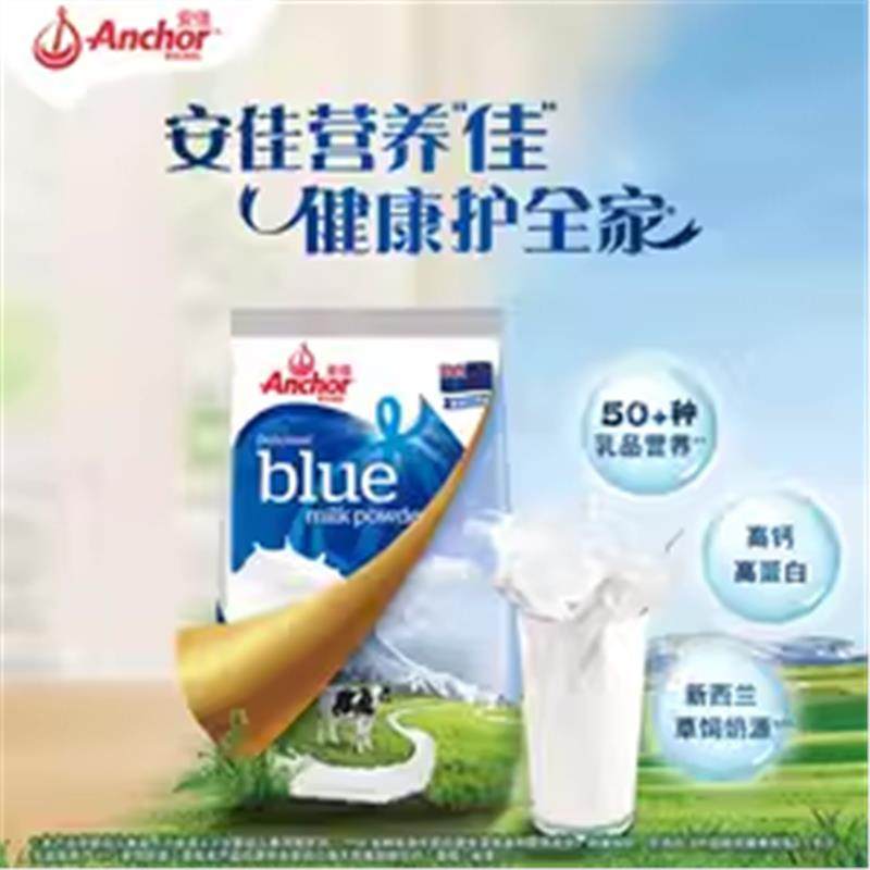 安佳新西兰进口奶源安佳全脂奶粉成人奶粉牛轧饼烘焙原材料400g
