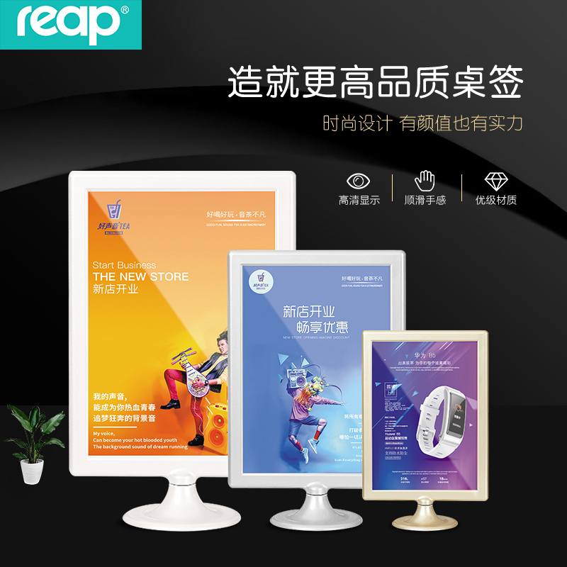 金属色介绍菜单婚礼二维码美容价