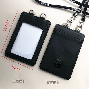 真皮卡牌双钩挂绳工作证双卡袋卡套双扣胸牌顺丰员工胸卡工牌定制