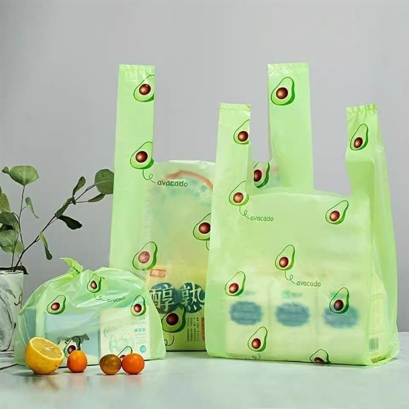绿牛油果外卖打包袋背心购物袋