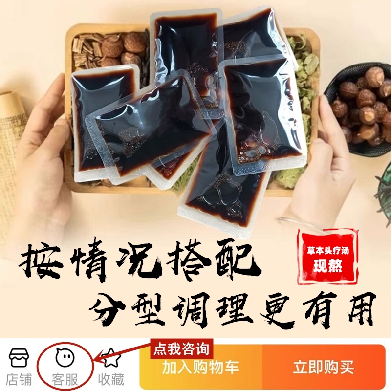 7【头发问题咨询】按个人状况搭配-请先咨询