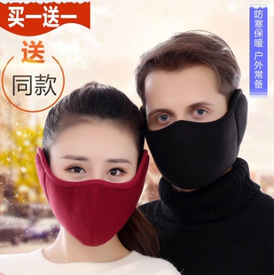 冬季男女士保暖口罩耳罩二合一冬天耳包防风耳套防寒耳捂护耳