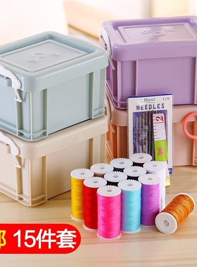 box set household sewing needle and thread sewing kit