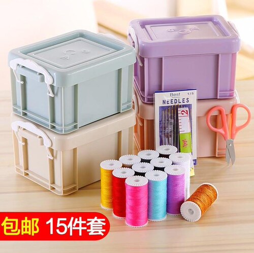 box set household sewing needle and thread sewing kit