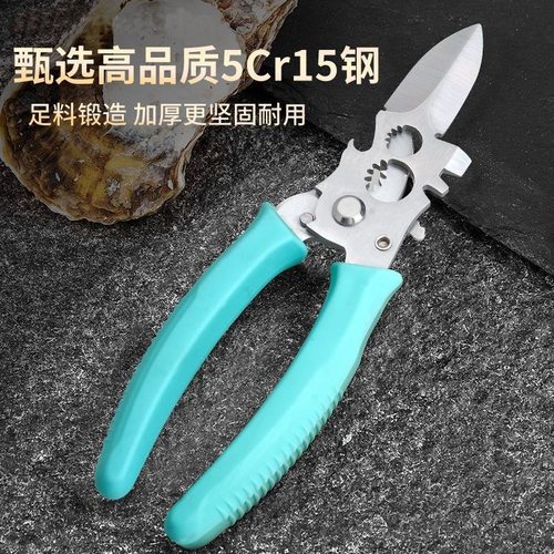 特厚剪螺丝屁股神器不打滑田螺剪尾机不锈钢石螺翦田螺去尾神器