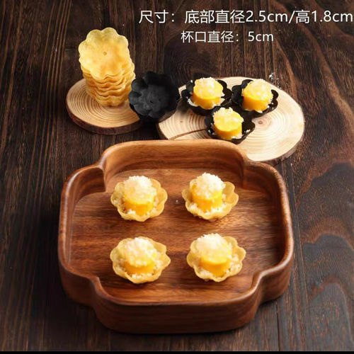 油炸樱花杯挞壳金杯脆盏菊花盏餐厅酒店宴席冷菜食材成品开袋即食