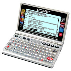 荷兰丹麦挪威瑞典芬兰拉丁中文英语整句电子词典，英汉语翻译机器