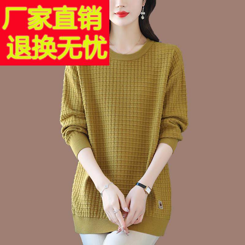 圆领毛衣女装中长款韩版宽松显瘦遮肚子针织衫上衣内搭羊毛打底衫