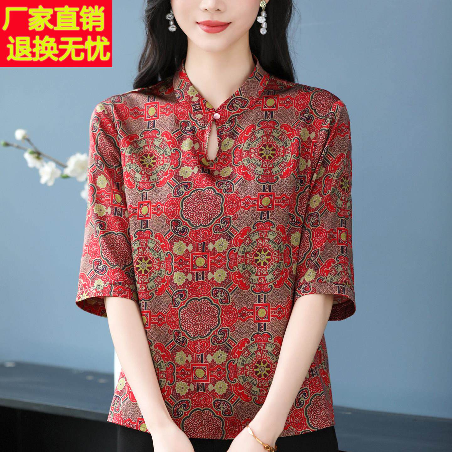 贵夫人妈妈夏装半袖旗袍领真丝T恤高贵中老年女式正品桑蚕丝上衣
