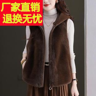 水貂绒马甲女款2024新款冬季保暖皮毛一体高端外穿秋冬高级感马夹