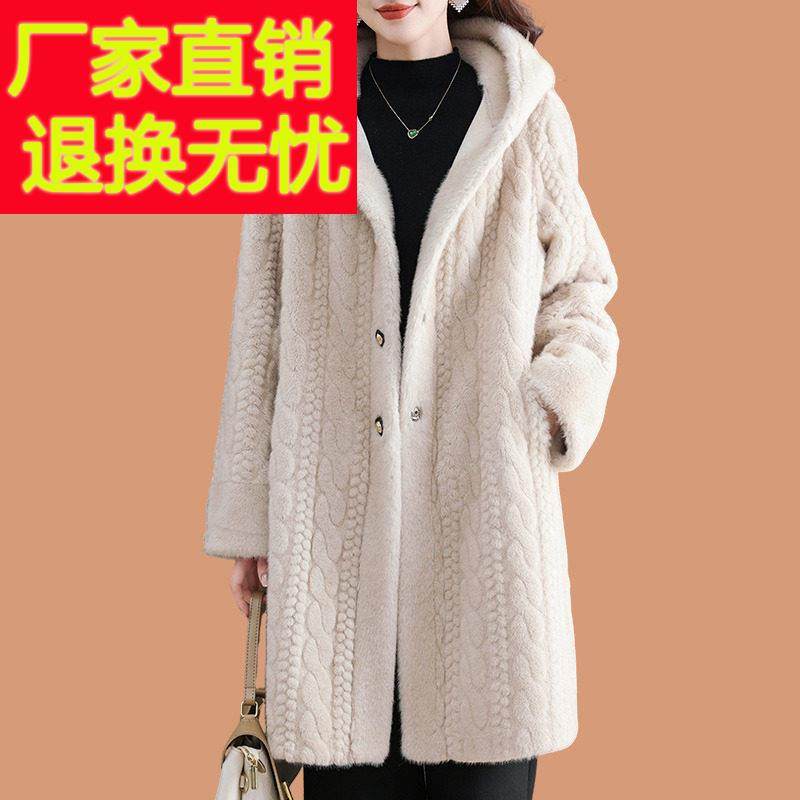 中老年妈妈冬装连帽外套水貂绒女装大码皮毛一体大衣加厚海宁皮草