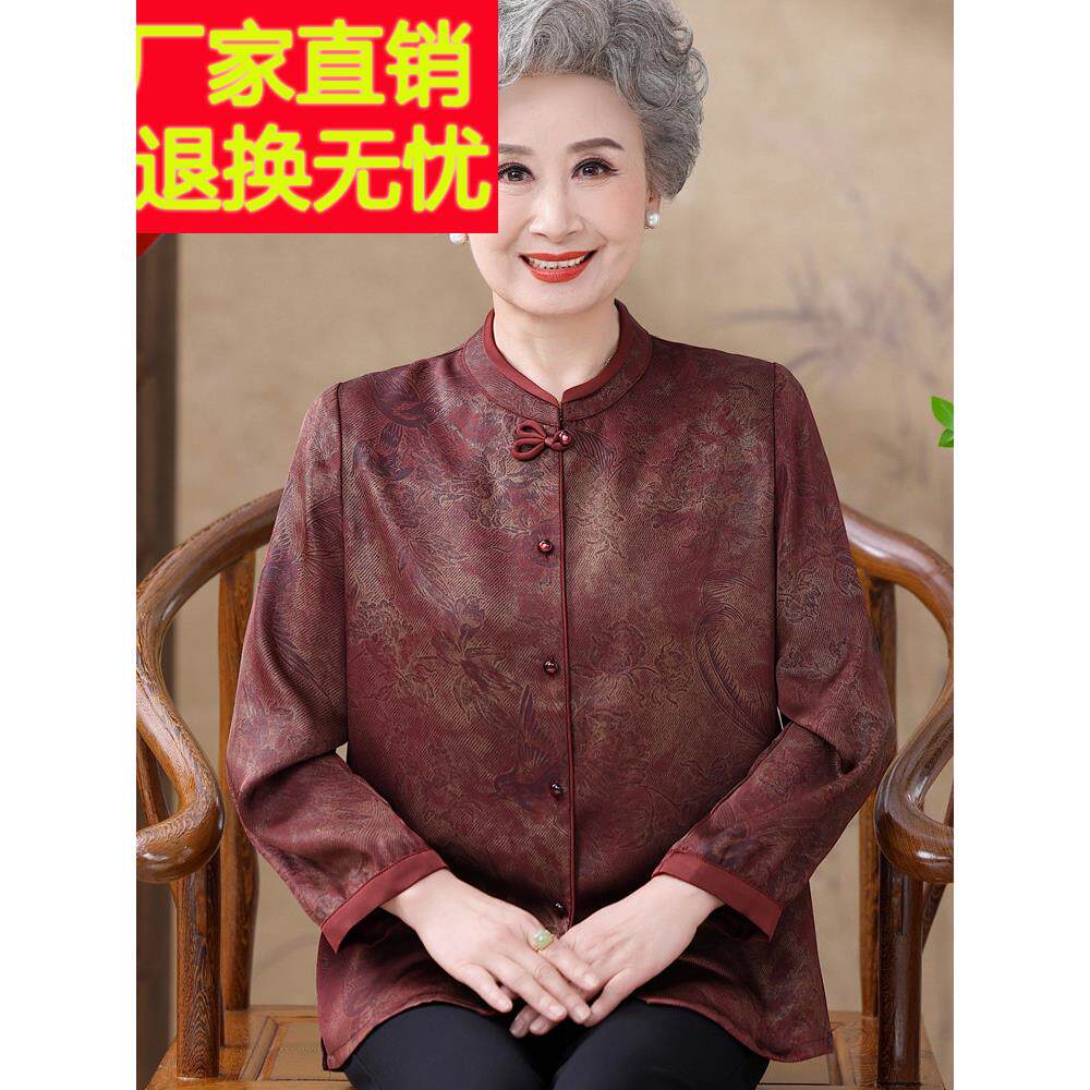 新中式奶奶春秋装桑蚕丝长袖衬衫加肥大码女装老年人真丝唐装上衣
