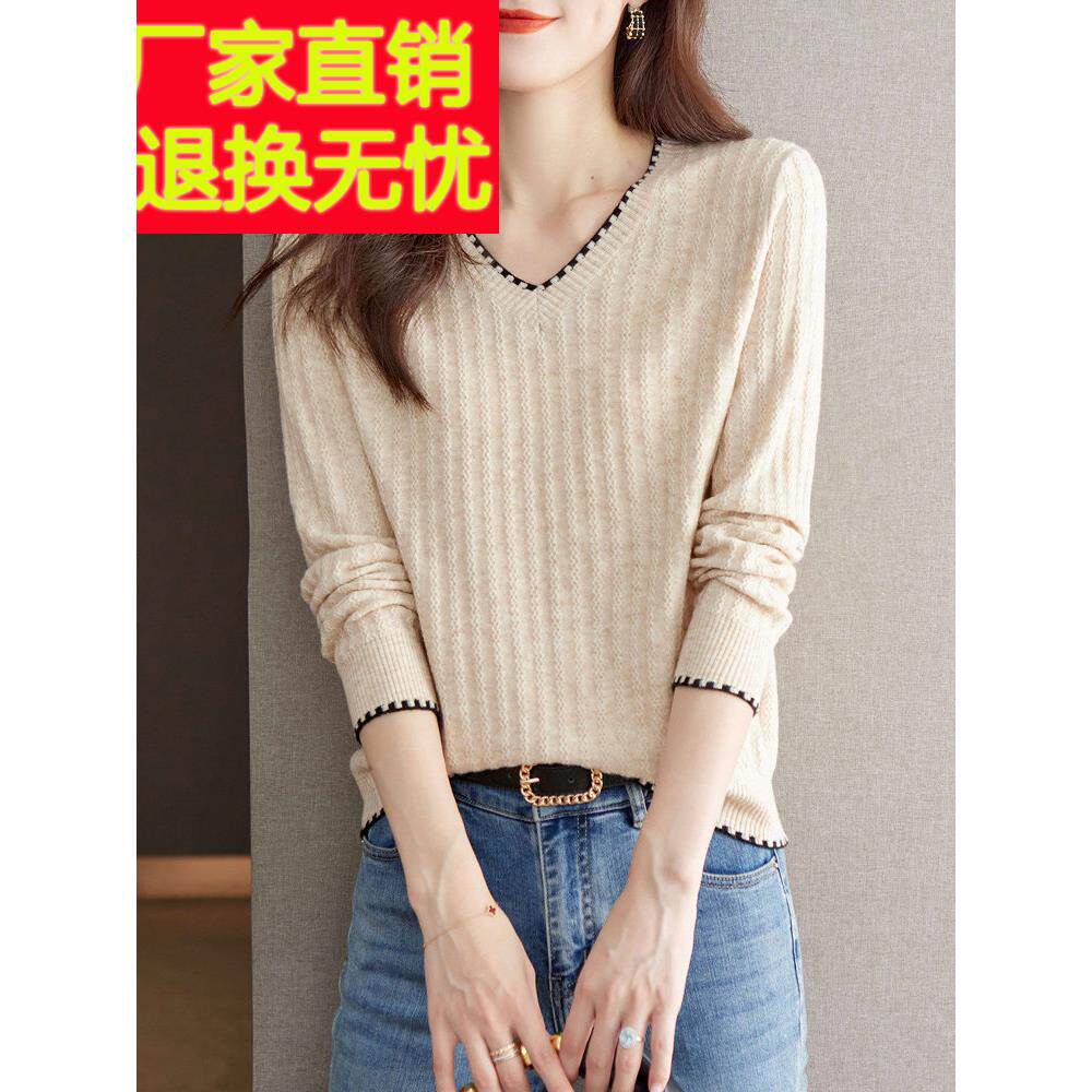 秋季长袖t恤女打底衫2026新款洋气减龄宽松上衣v领针织衫内搭小衫