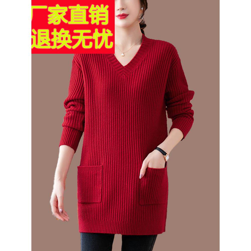 羊毛衫V领中长款毛衣女秋冬内搭针织裙宽松胖mm200斤打底衫妈妈款