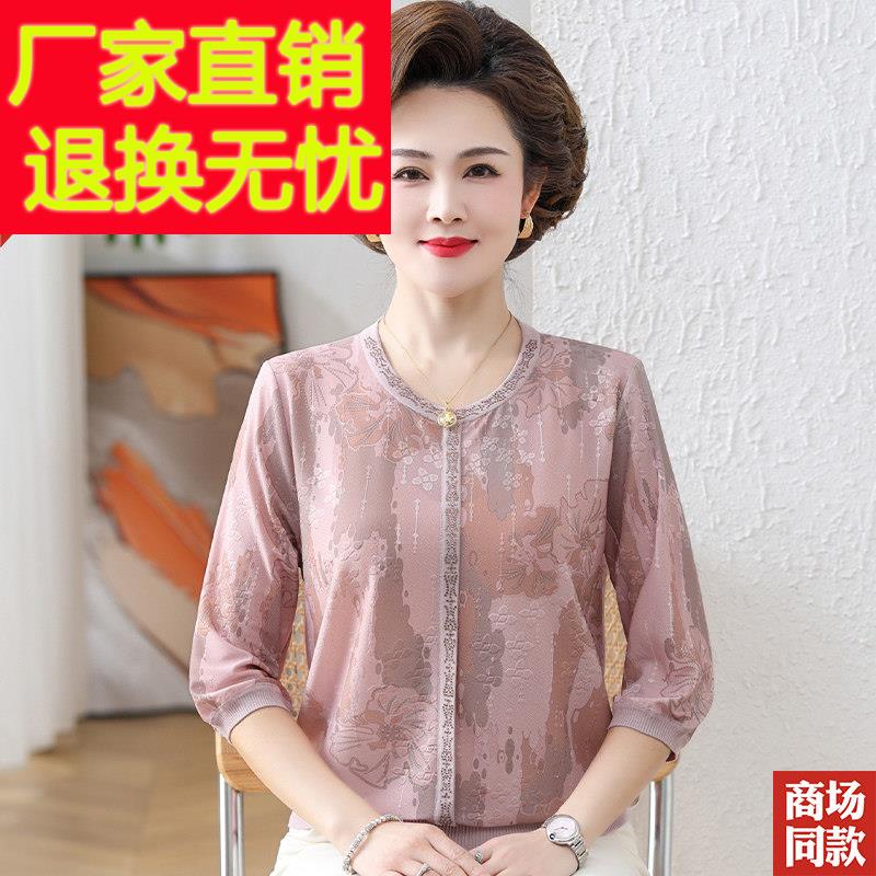 妈妈夏装洋派真丝上衣圆领中老年女装七分袖桑蚕丝中袖T恤衫薄款