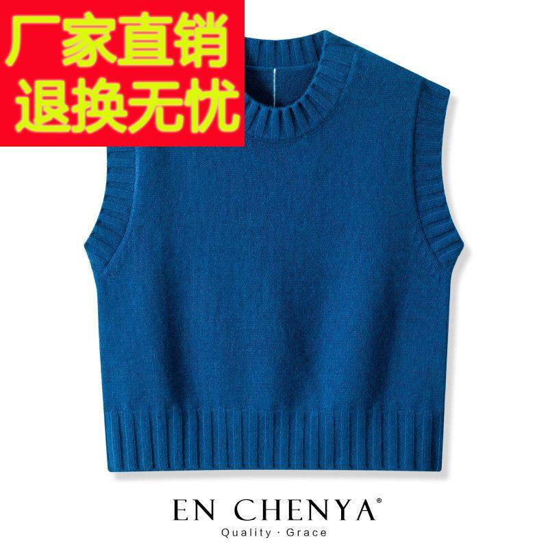 时髦洋气落肩绵羊毛针织马甲女春秋外搭叠穿2025新款圆领毛衣背心,女装/女士精品,马夹,淘宝优惠券,粉丝福利购,淘宝优惠卷