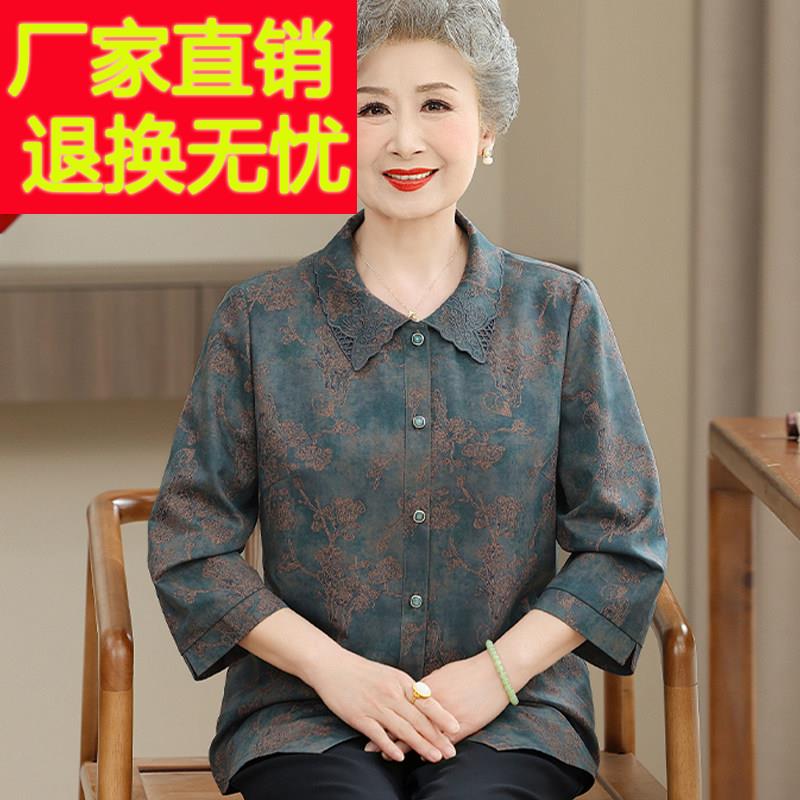 奶奶夏装杭州真丝七分袖衬衫高档老年人妈妈桑蚕丝大尺码翻领上衣