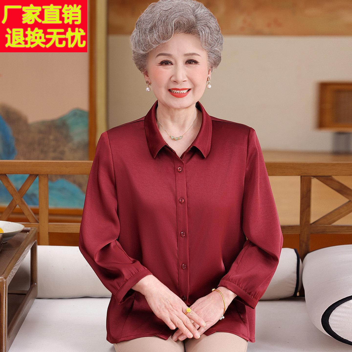 大尺码中老年人奶奶衬衫女夏装桑蚕丝100%套装老太太翻领真丝上衣