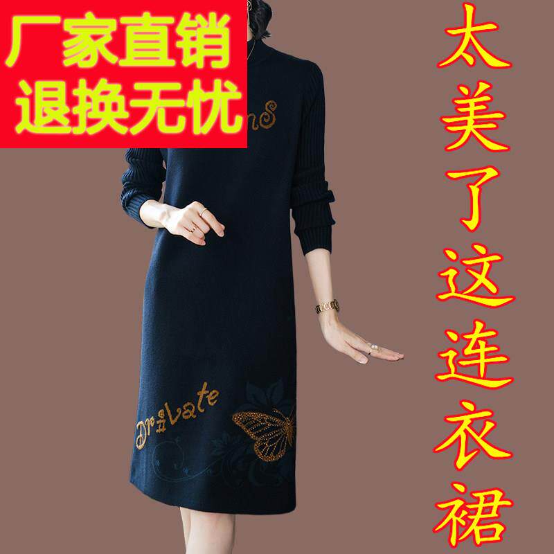 半高领毛衣女秋冬加厚针织连衣裙2025年新款大码宽松中长款打底衫