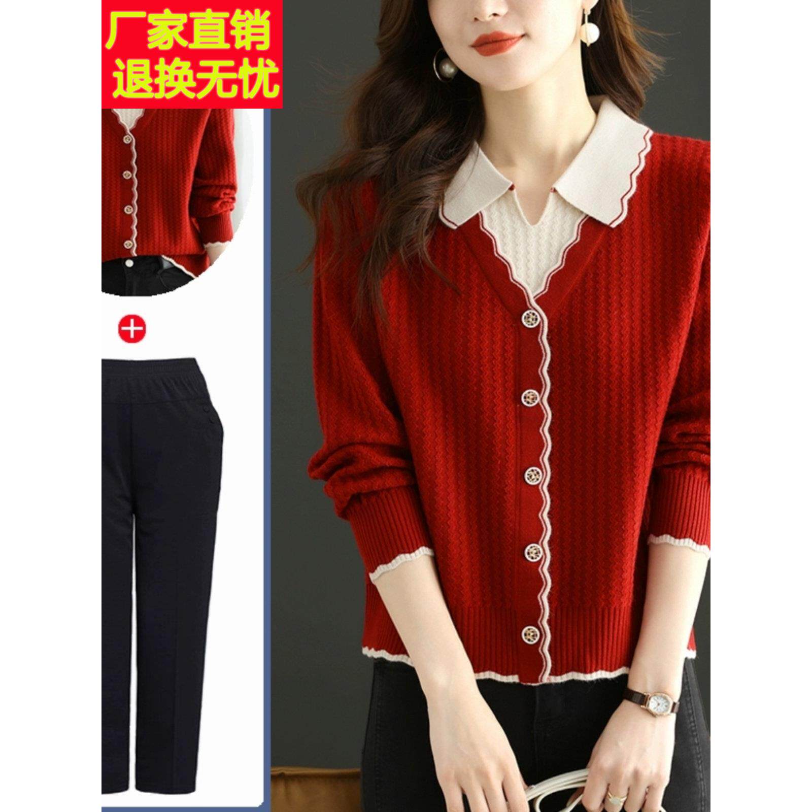 妈妈春装毛衣洋气中老年女装内搭打底衫2025新款假两件红色上衣服
