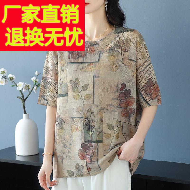 妈妈装圆领印花桑蚕丝短袖T恤女夏季中老年宽松加肥大码遮肚上衣