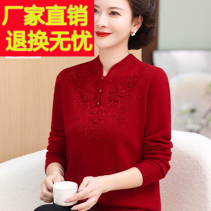 中年妈妈纯羊毛衫红色毛衣旗袍领中老年人女装春秋打底衫结婚礼服