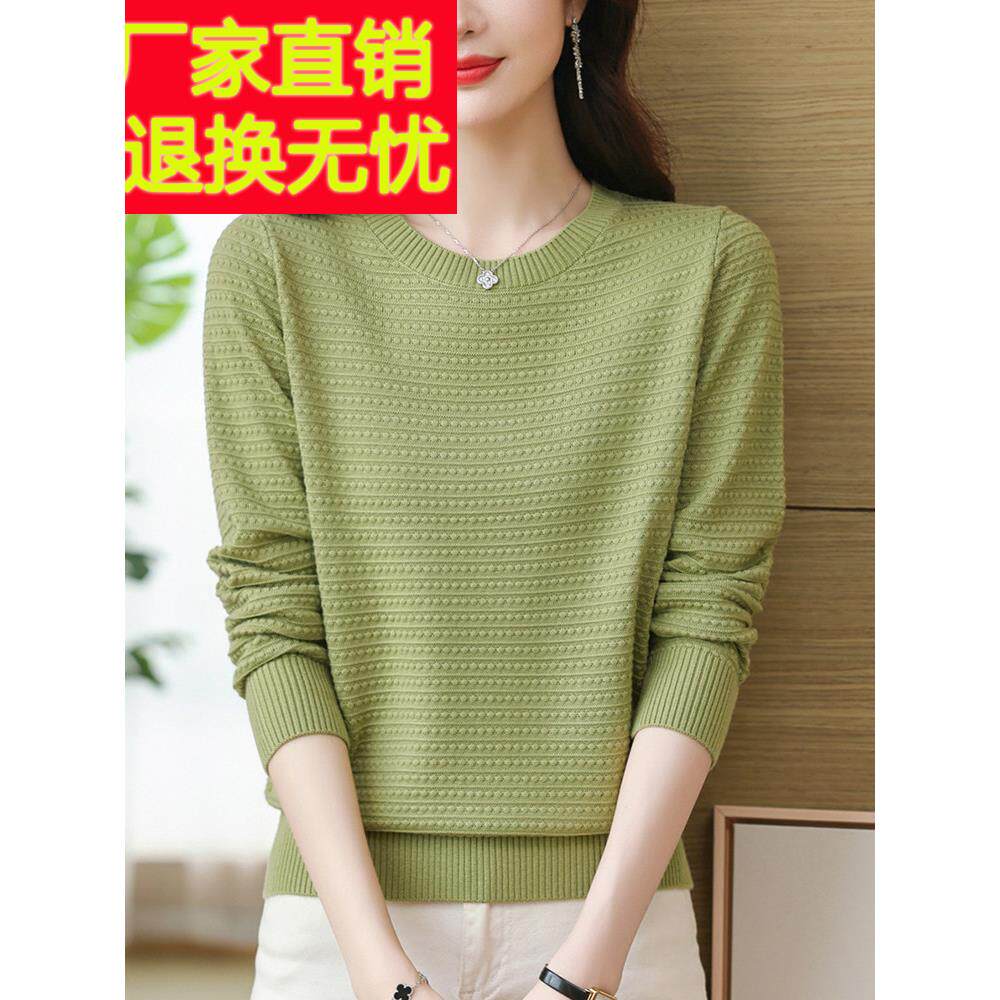 春装新款桑蚕丝圆领长袖t恤女宽松大码针织上衣妈妈洋气打底小衫