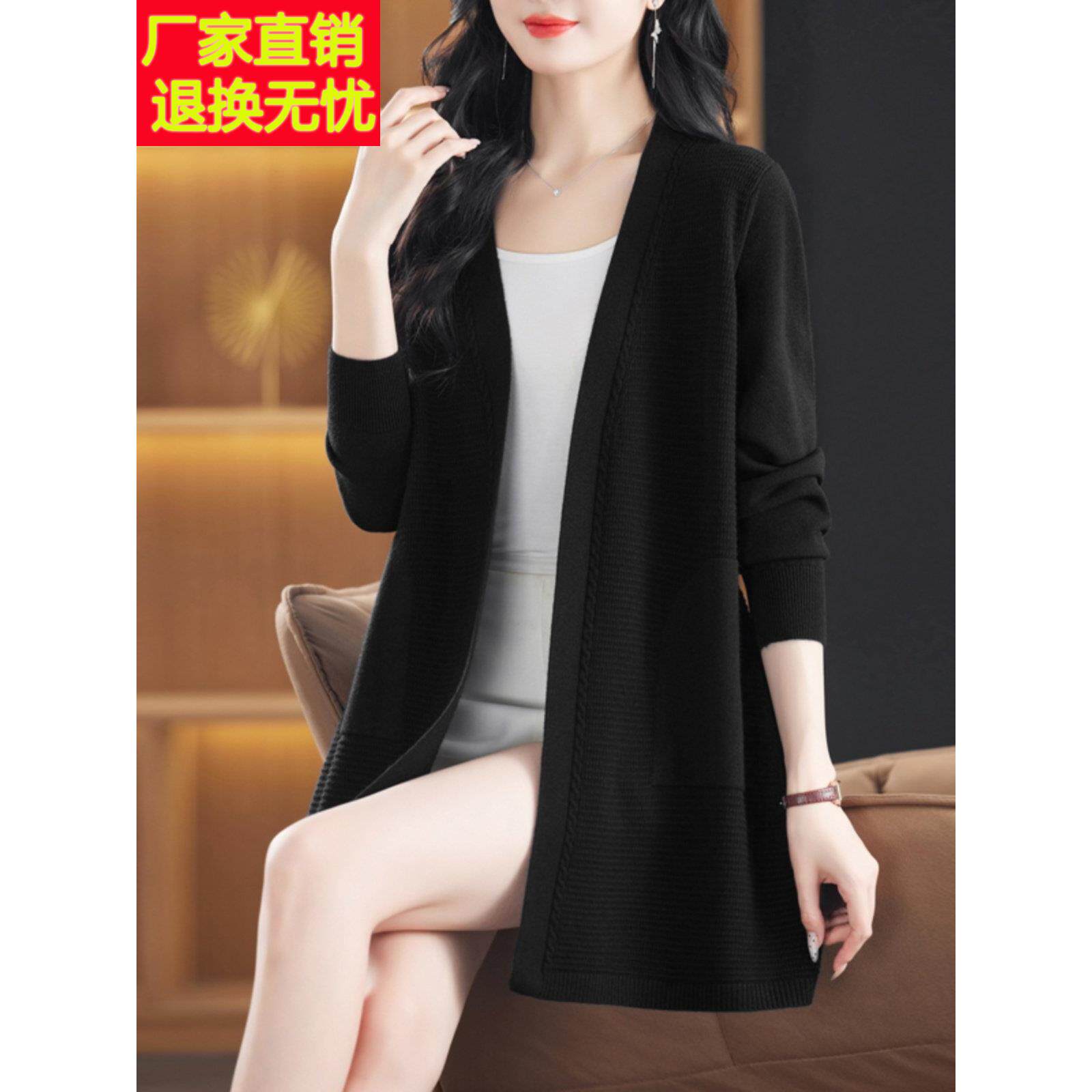 早春黑色中长款v领针织开衫女披肩薄款2026春秋宽松慵懒毛衣外套