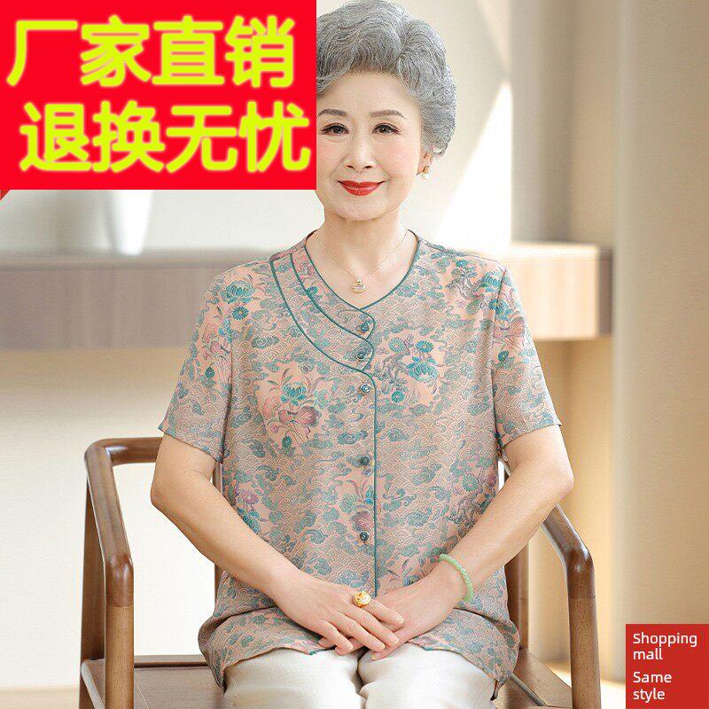老年人真丝衬衫短袖衬衣妈妈奶奶装夏装新款桑蚕丝上衣服碎花小衫