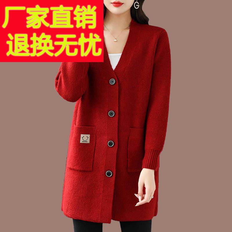 羊毛外套毛衣女秋冬加厚中长款宽松大码针织衫妈妈款开衫外穿百搭