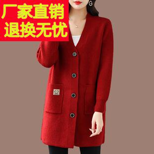 羊毛外套毛衣女秋冬加厚中长款宽松大码针织衫妈妈款开衫外穿百搭