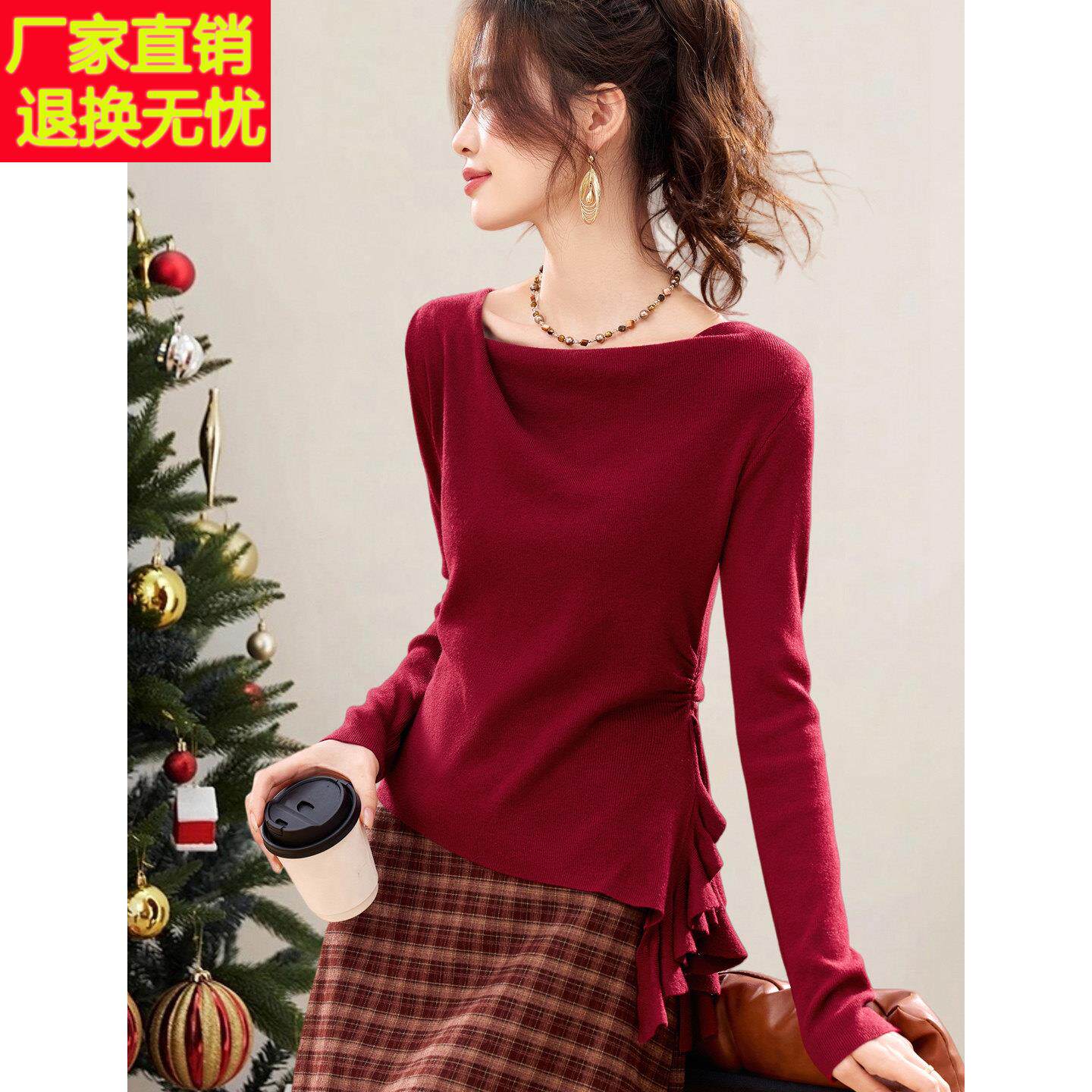 2025冬装新款气质巨好看红色打底针织衫圣诞氛围跨年显瘦上衣女装