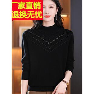 秋冬新款中老年妈妈短款纯羊毛衫女半高领保暖套头打底衫毛衣