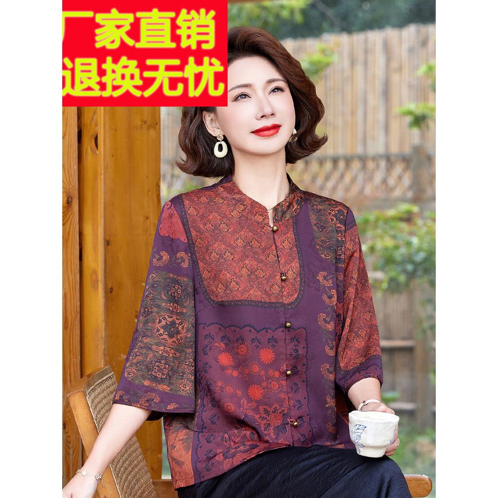 中老年衬衫奶奶丝桑蚕丝上衣妈妈夏天薄衬衫老太太婆婆衣服