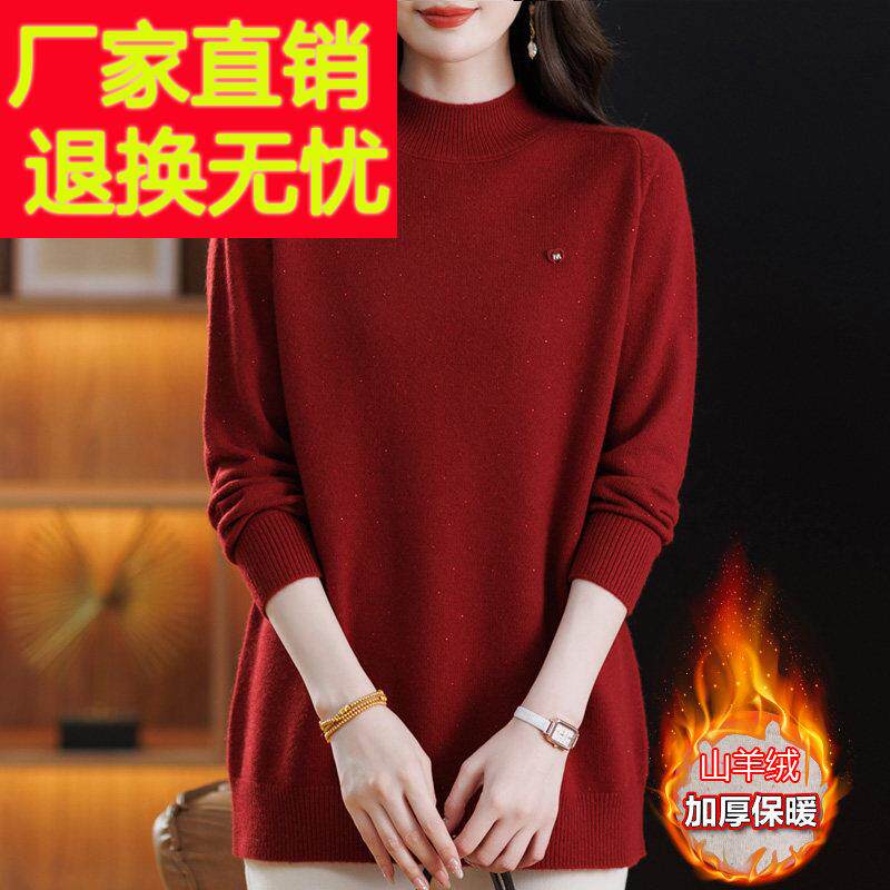 洋气妈妈秋冬纯色羊毛衫中长款毛衣裙大码加厚保暖羊绒打底针织衫