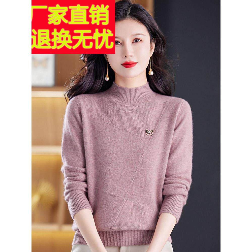 羊毛衫女100纯羊毛半高领加厚毛衣女秋冬中年妈妈套头内搭打底衫