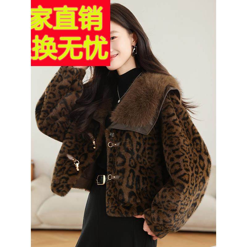 水貂绒皮草大衣豹纹外套女开衫短款翻领羊毛衫宽松大码高腰妈妈装