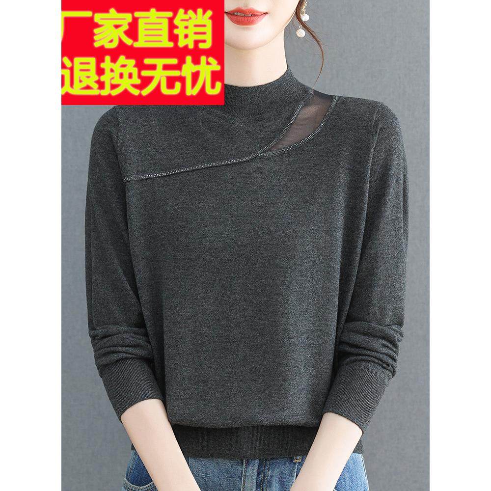 羊毛针织衫女春秋薄款网纱洋气内搭上衣宽松显瘦半高领打底衫毛衣