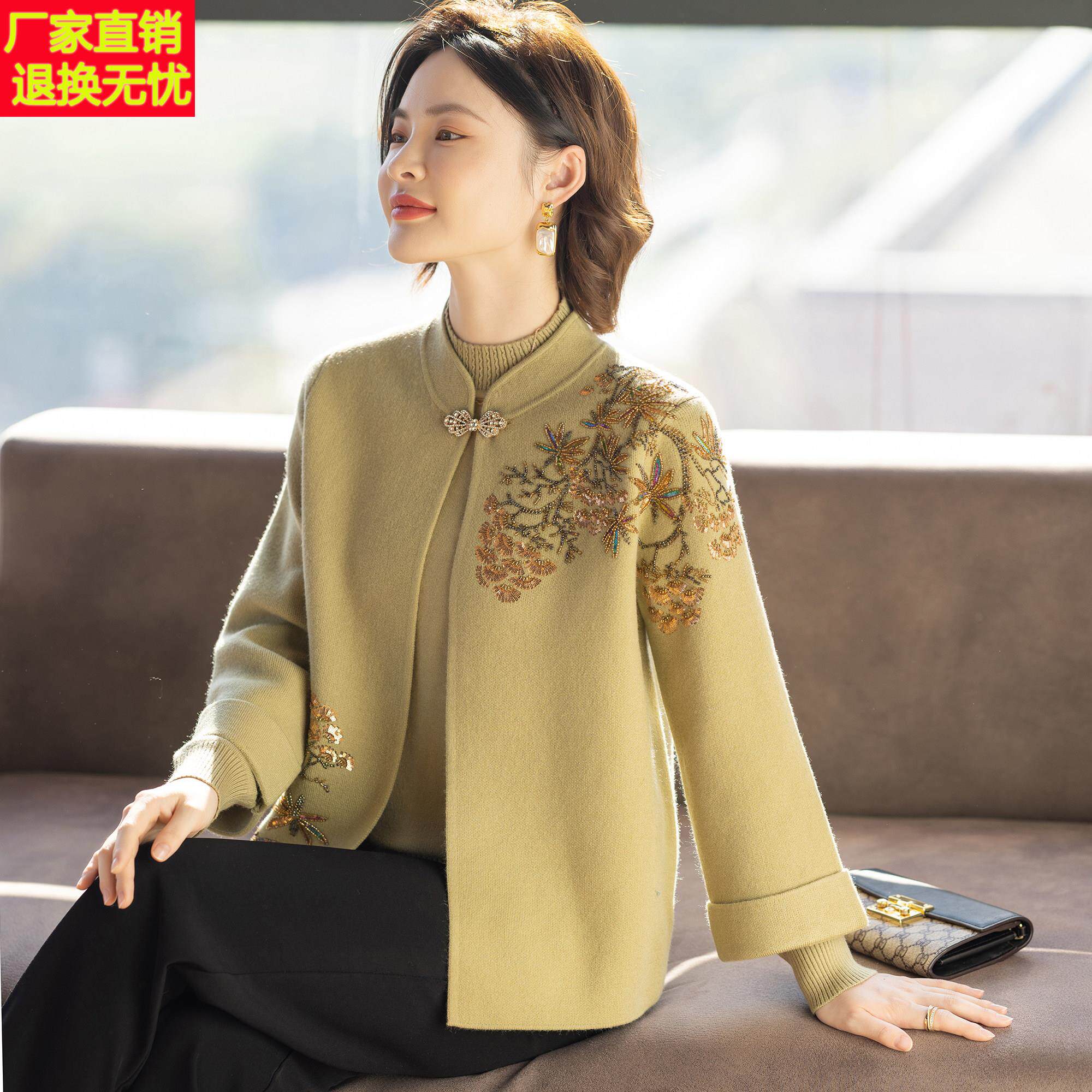 妈妈端庄大气套装贵夫人洋气毛衣秋冬外套中老年女春秋上衣服新款